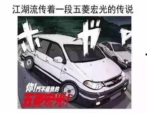 吃瓜群众车,一场全民参与的汽车盛宴  第3张