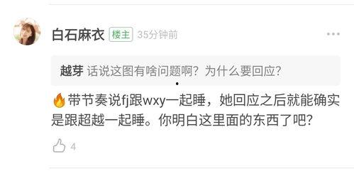 学校吃瓜投稿,揭秘校园吃瓜投稿背后的故事  第2张