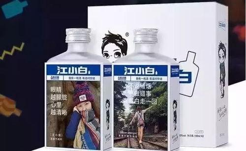 江小白dj吃瓜,揭秘娱乐圈幕后故事 第1张 江小白dj吃瓜,揭秘娱乐圈幕后故事 第1张