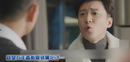 永不别离(吃瓜版),吃瓜群众视角下的甜蜜爱情故事