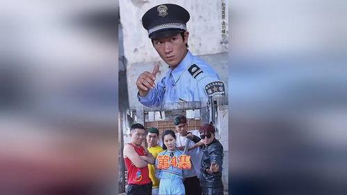 吃瓜保安短剧视频,揭秘校园风云背后的搞笑故事  第1张
