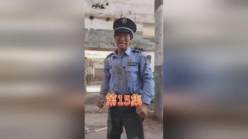 吃瓜保安短剧视频,揭秘校园风云背后的搞笑故事  第2张