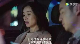 吴越吃瓜了视频,揭秘娱乐圈幕后故事  第2张