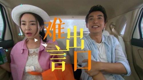 吴越吃瓜了视频,揭秘娱乐圈幕后故事  第3张