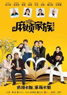 吃瓜追剧直播,揭秘热门剧集幕后故事  第3张