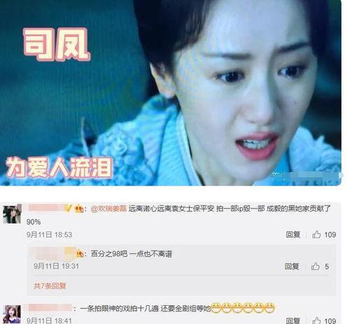 刘学义生日吃瓜,娱乐圈瓜田里的甜蜜收获