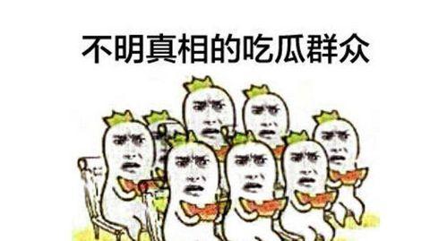 酒吧吃瓜群众文案搞笑,笑料百出，欢乐无限  第1张