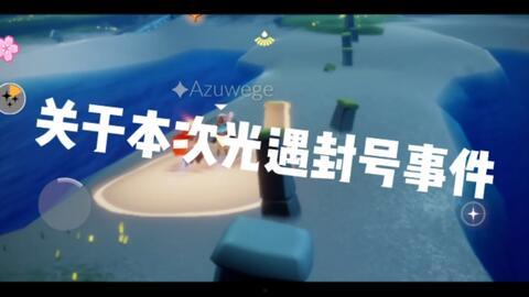 理性吃瓜截图,揭秘网络事件背后的真相