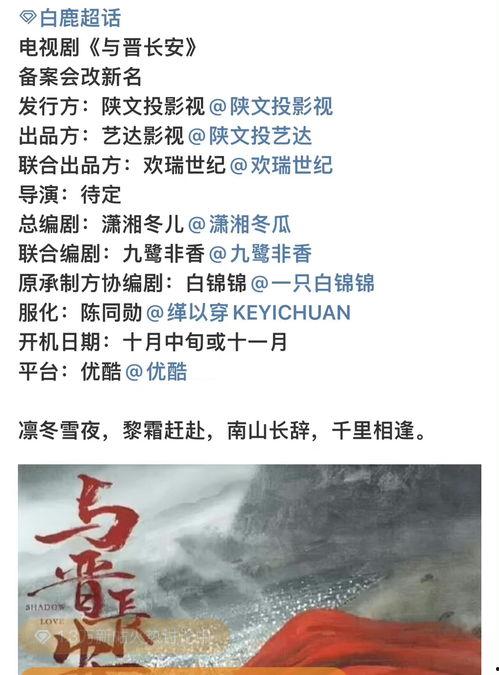 理性吃瓜截图,揭秘网络事件背后的真相