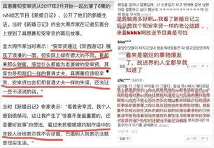 吃瓜获奖称号,揭秘吃瓜获奖者的神秘魅力 第2张 吃瓜获奖称号,揭秘吃瓜获奖者的神秘魅力 第2张