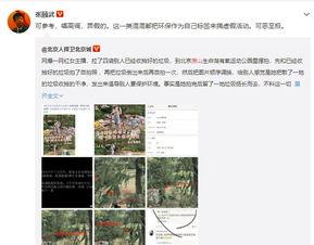 吃瓜隐藏剧情反转,剧情反转，真相竟是这样！