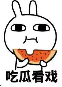 娱乐吃瓜酱网购,轻松get时尚好物