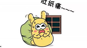 吃瓜群众不能乱吃,理智围观，莫乱吃瓜