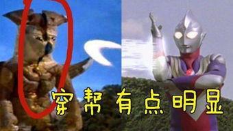 奥特曼同人吃瓜,吃瓜群众眼中的精彩瞬间