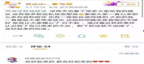 王者圈吃瓜博主