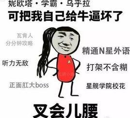 吃瓜能听到心声,揭秘心声的秘密