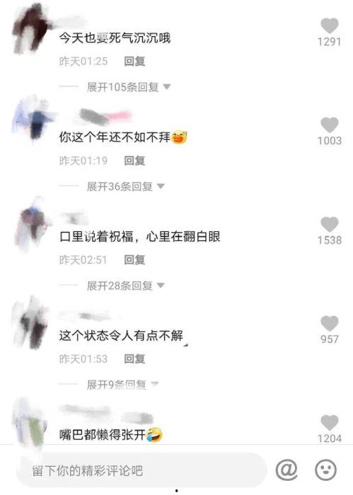 自由吃瓜基地小组 豆瓣,豆瓣上的娱乐狂欢场
