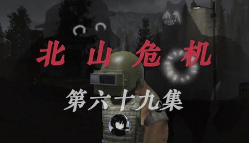 规则怪谈吃瓜系统,规则怪谈下的神秘世界