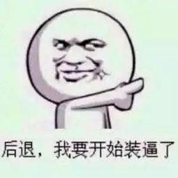 吃瓜事件搞笑段子,一场吃瓜引发的欢乐盛宴