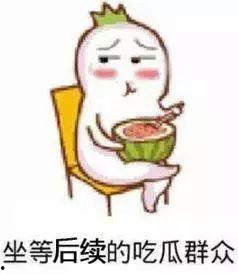 40岁吃瓜群众,笑看风云，品鉴人生百态