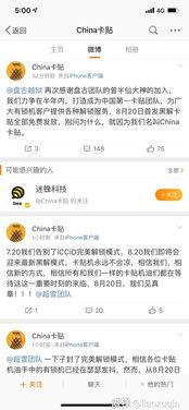 吃瓜论坛I社区,热门话题、热议事件大盘点