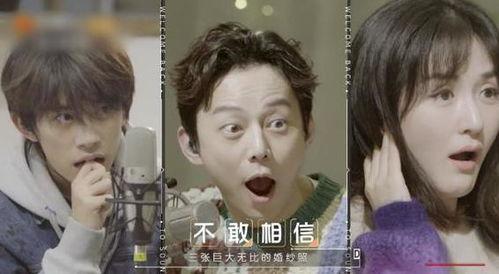 明星在线吃瓜合集,明星在线吃瓜大合集，笑料百出！