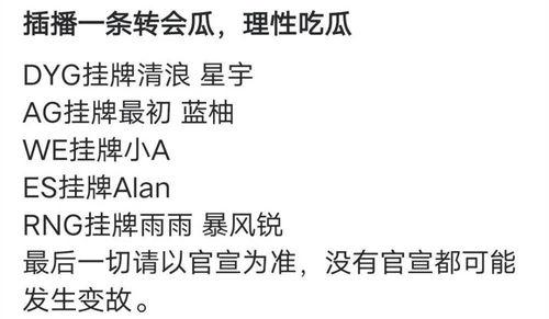 alan吃瓜,揭秘娱乐圈幕后故事