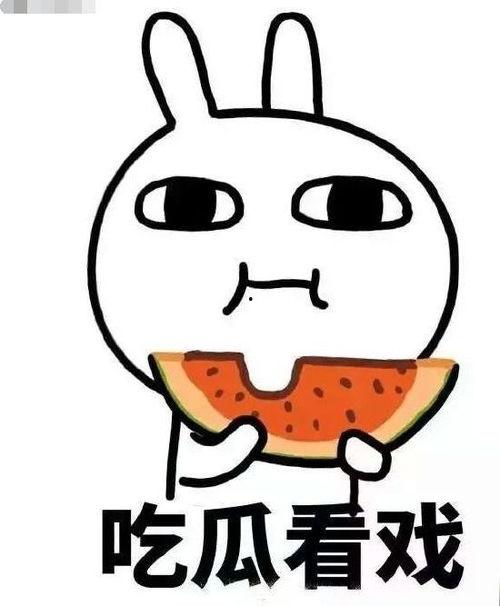 买瓜吃瓜顺口溜,顺口溜中的夏日清凉