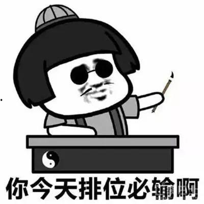 吃瓜路人路过图片