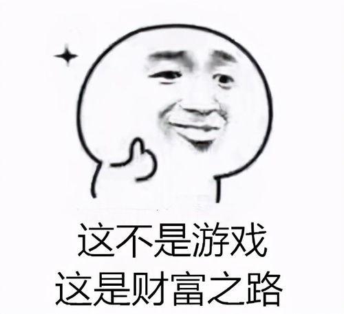 吃瓜路人路过图片