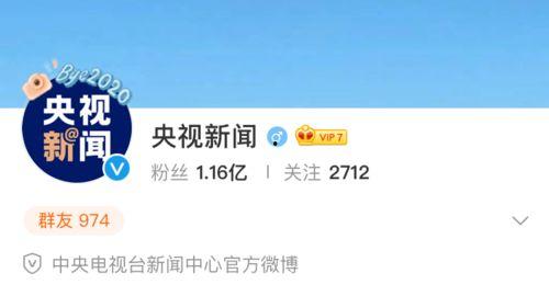 吃瓜小分队历史