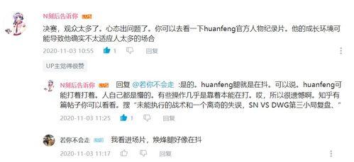 辩论海王吃瓜,揭秘网络辩论背后的娱乐现象