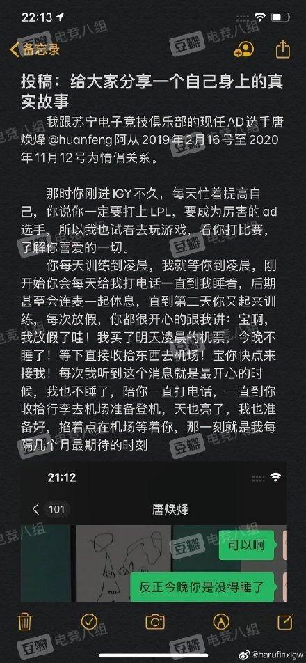 辩论海王吃瓜,揭秘网络辩论背后的娱乐现象