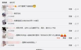 吃瓜直播好做吗,轻松赚钱的直播新风口？揭秘其可行性与挑战