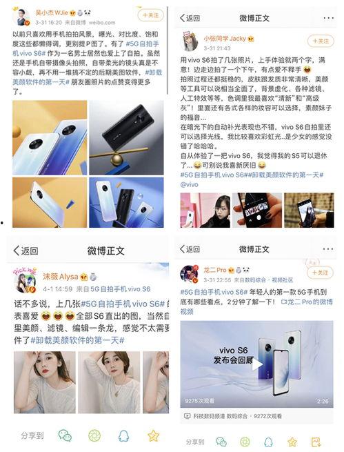 吃瓜直播好做吗,轻松赚钱的直播新风口？揭秘其可行性与挑战